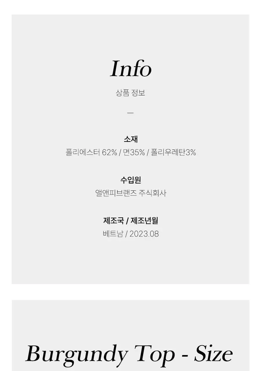 [푸마] 컴포터블 소프트 터치 홈웨어 여성 상의 택1 상세페이지 20